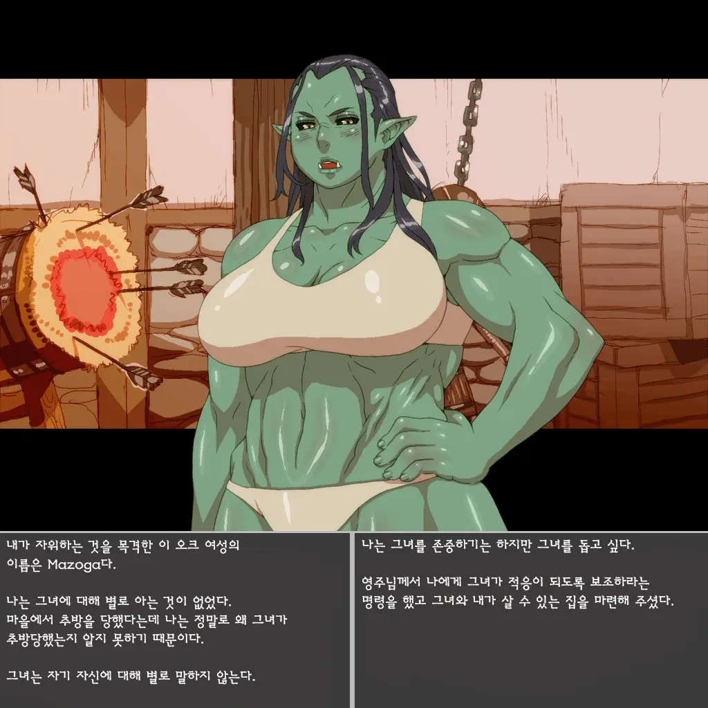 Rurou No Kishi | Exiled Warrior (Decensored)